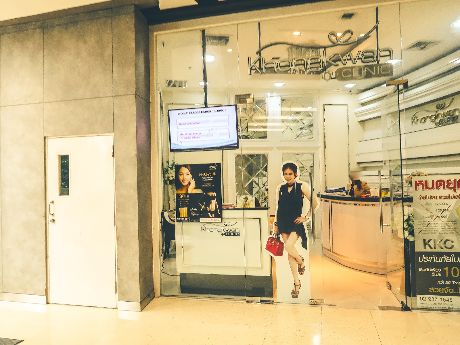 KKC Clinic – Central Ladprao