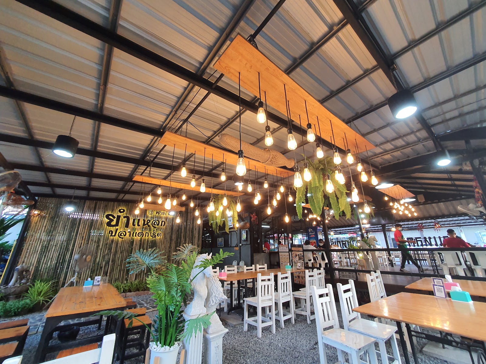 Salad Pradeek Saimai Branch