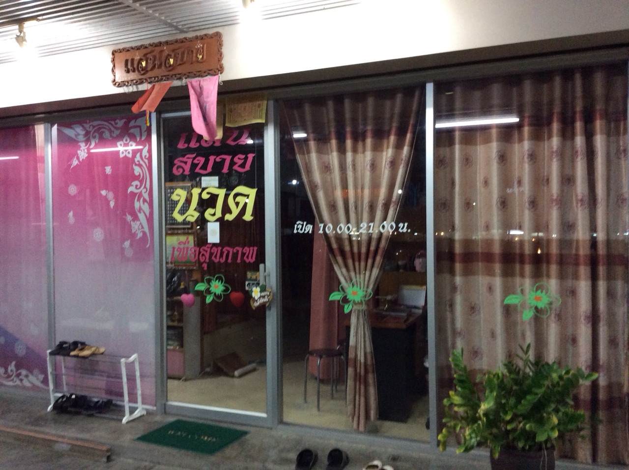 Sensabai Thai Massage