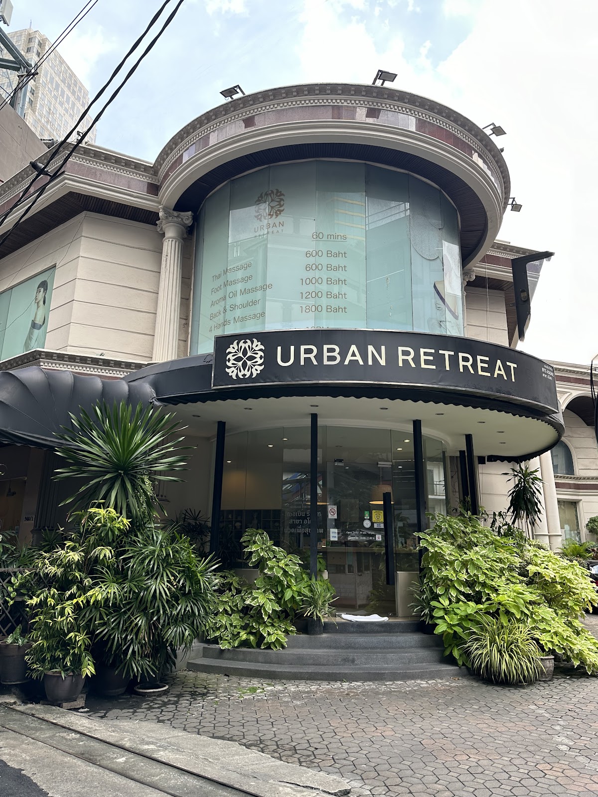 Urban Retreat