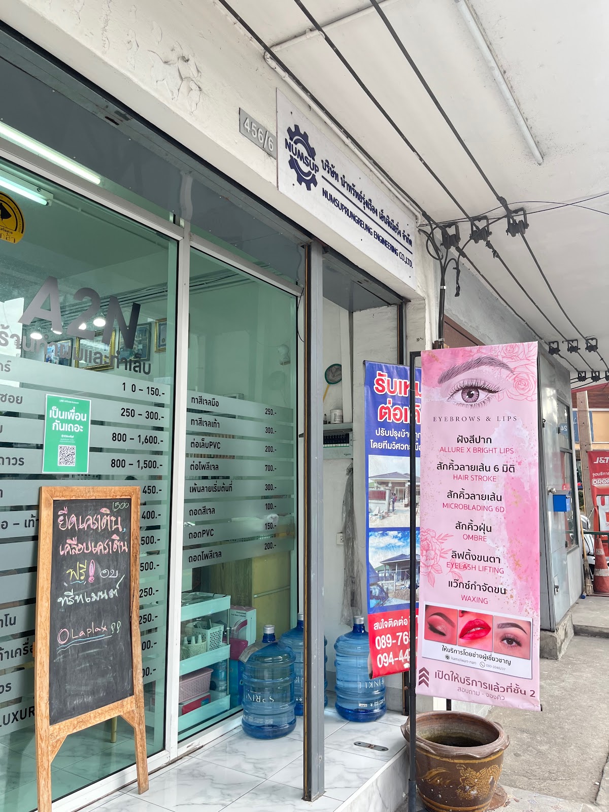 Total beauty salon “A2N”