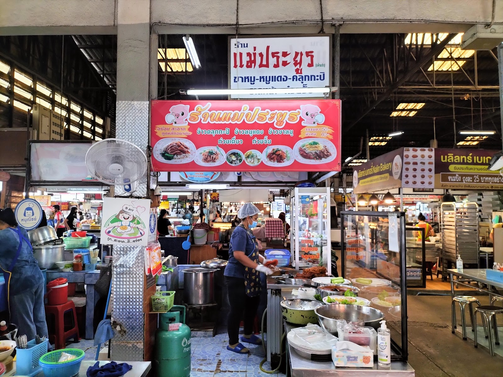 Mae Pla Yun Pig&#8217;s Trotter Rice &#8211; Red Pork &#8211; Shrimp Paste Mix