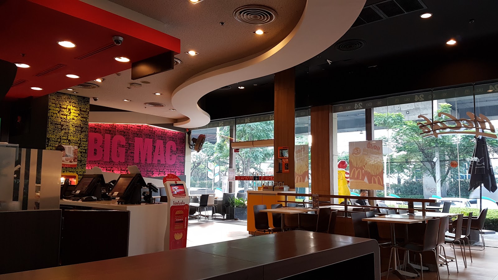 McDonald&#8217;s The Nine Center Rama