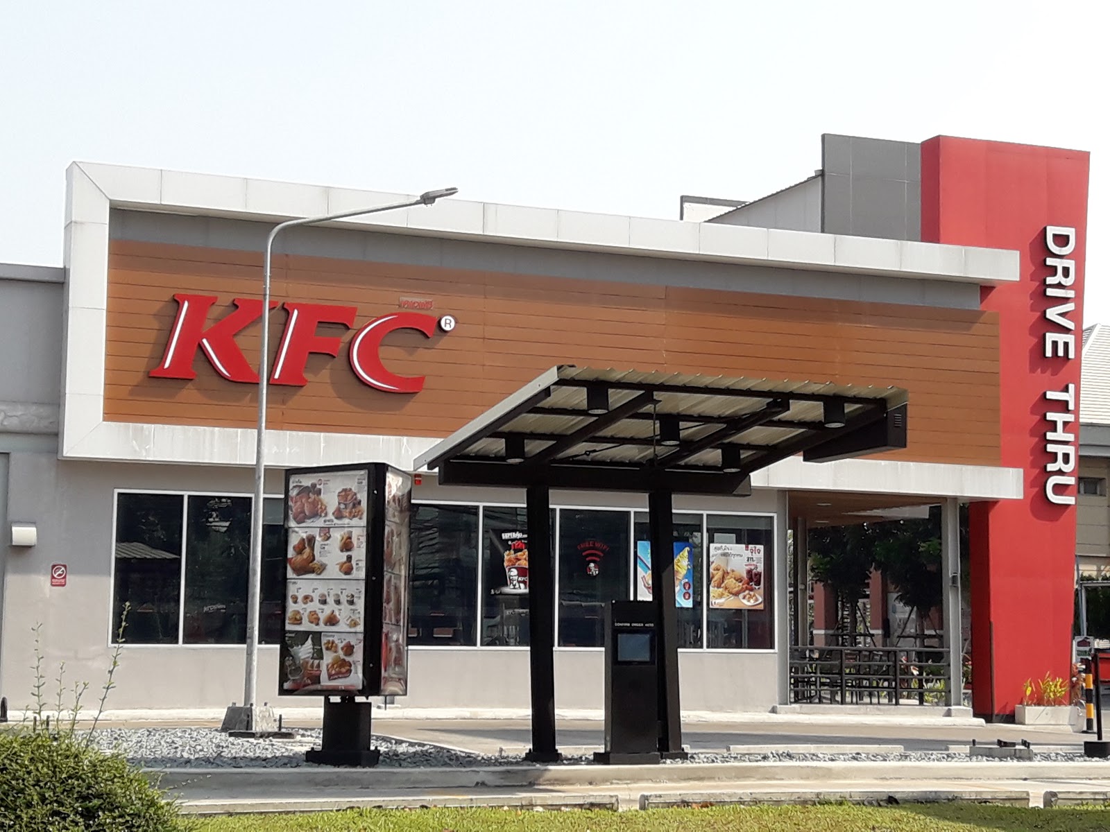 KFC Home Pro Phetkasem (DT)