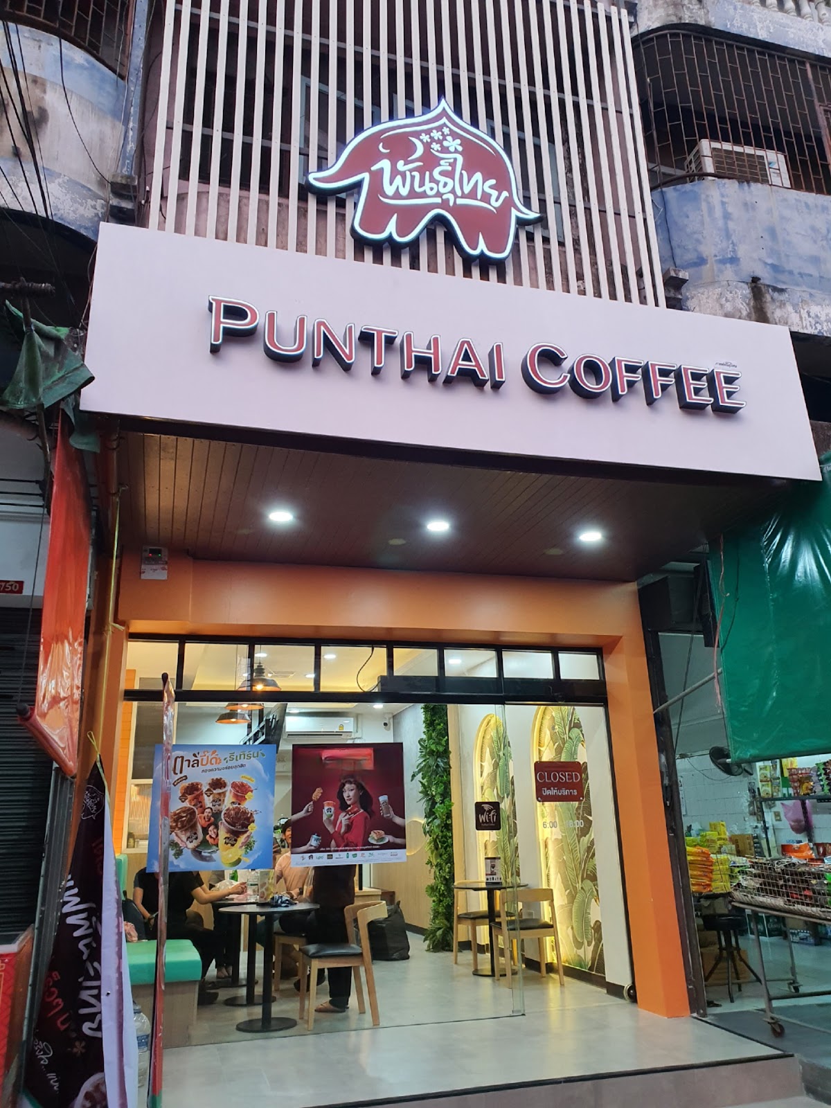 Puntai Coffee Pranok
