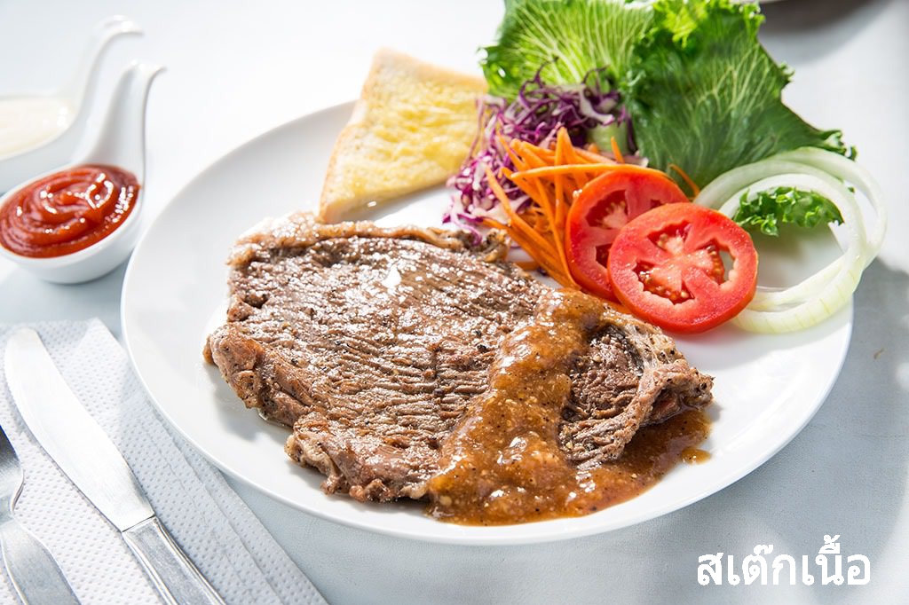 Steak restaurant number 1