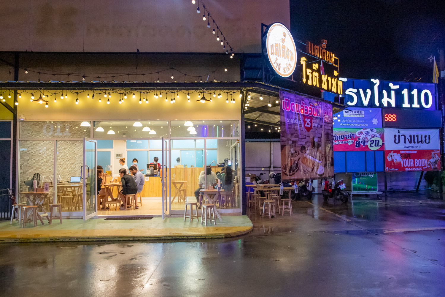 Teh Thiem Roti &#038; Teh Tarik Pet Kasem 110