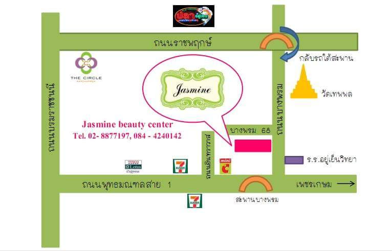 Jasmine Beauty Centre