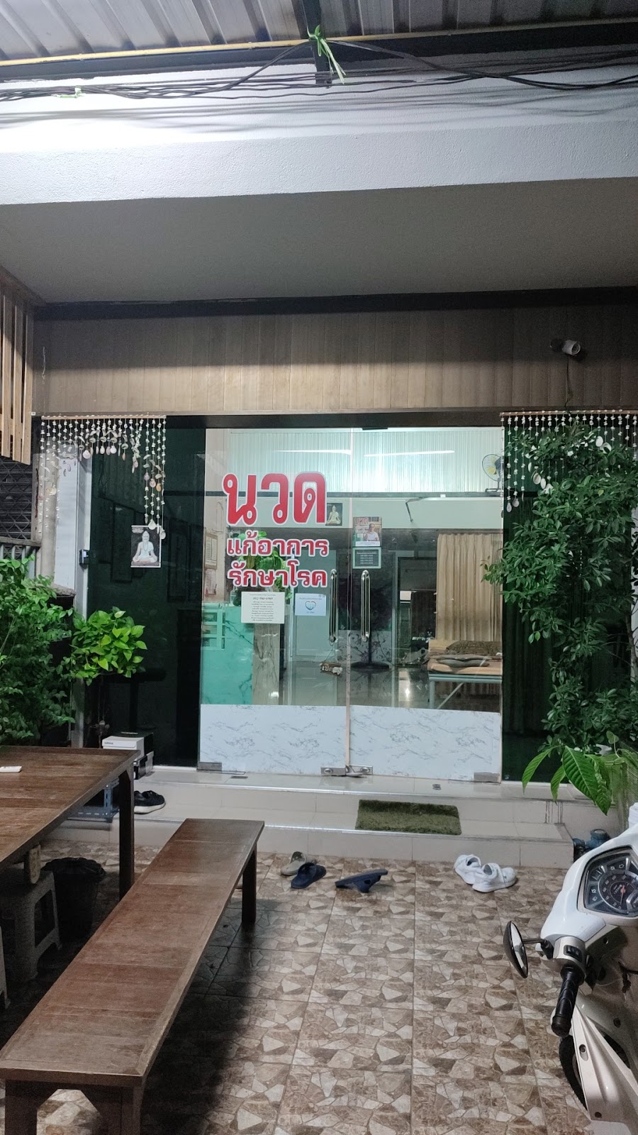 Ajahn Raksa 108 Massage