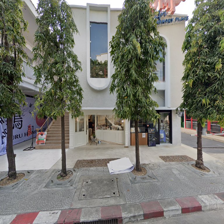 Prik Krua: Salt, pepper