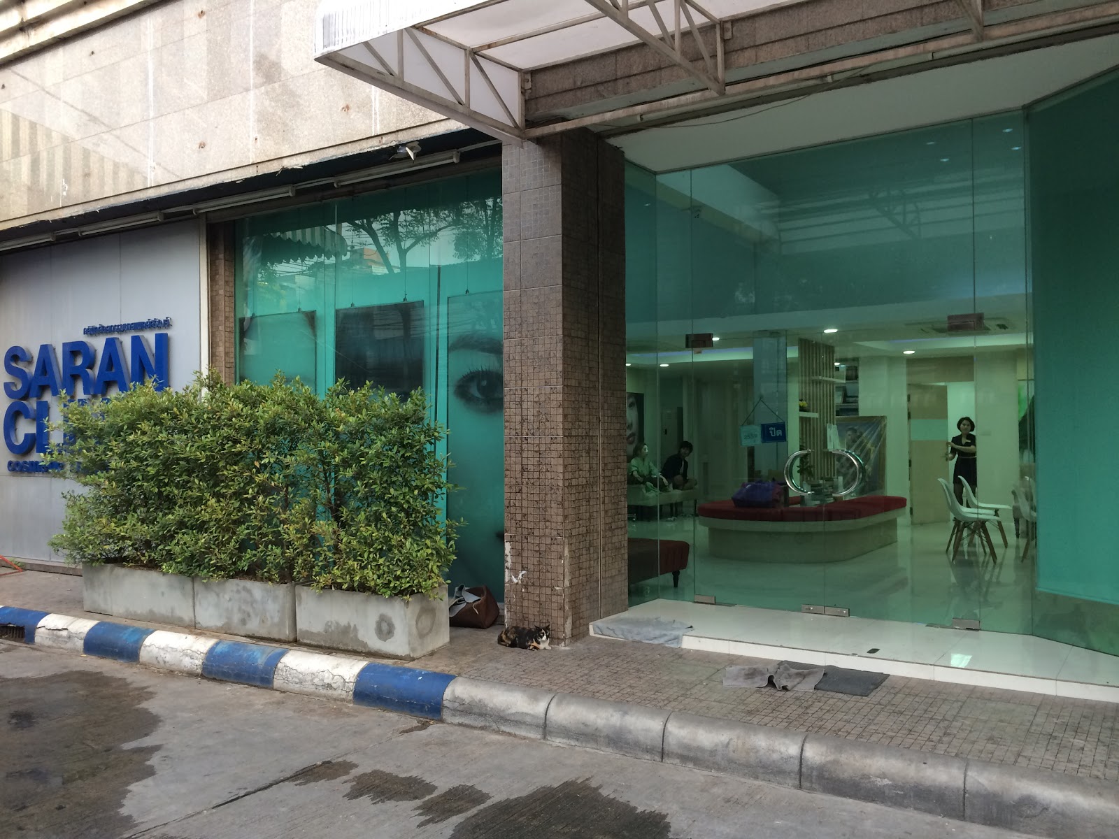 Saran Clinic Dr. Saran Clinic (Surgery Clinic Dr. Saran)