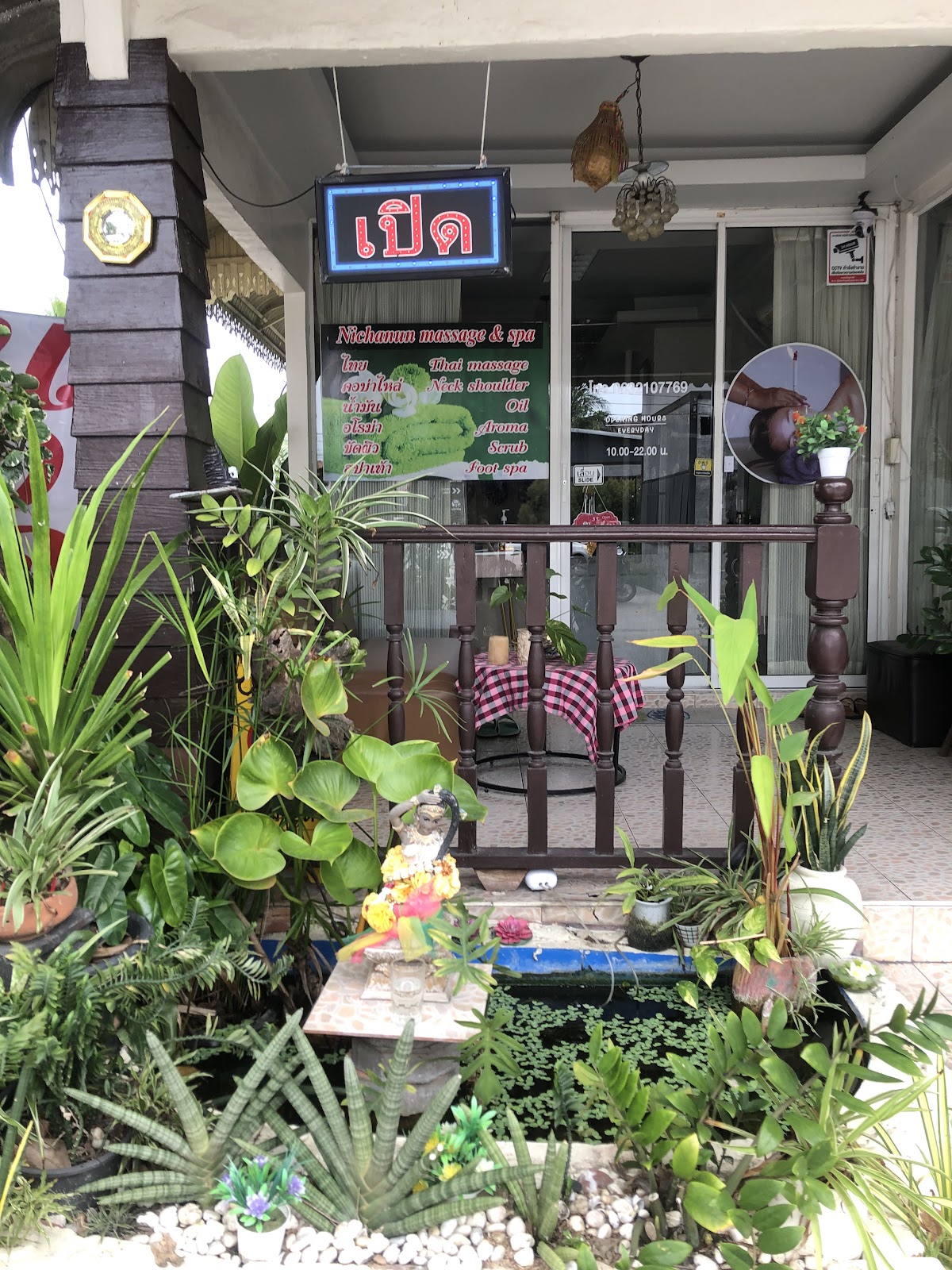 Nichanan Massage &#038; Spa (Nichanan Massage for Health)