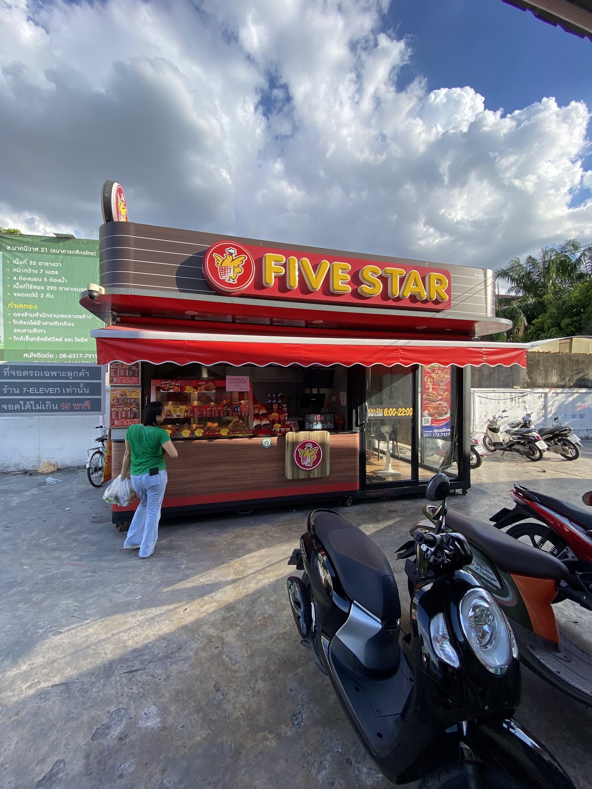 Five Star Grilled Chicken