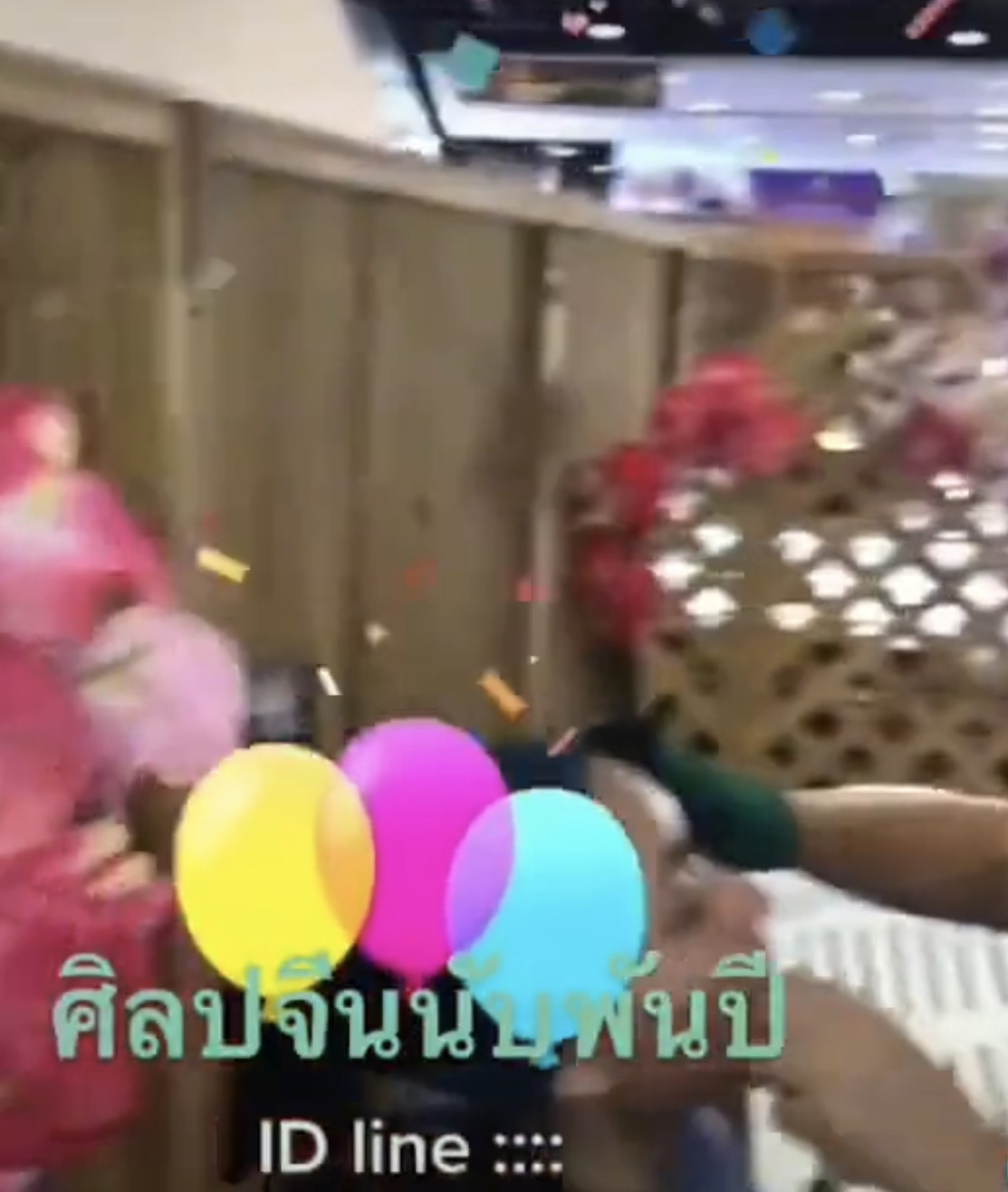 Fashion Island Shopping Centre