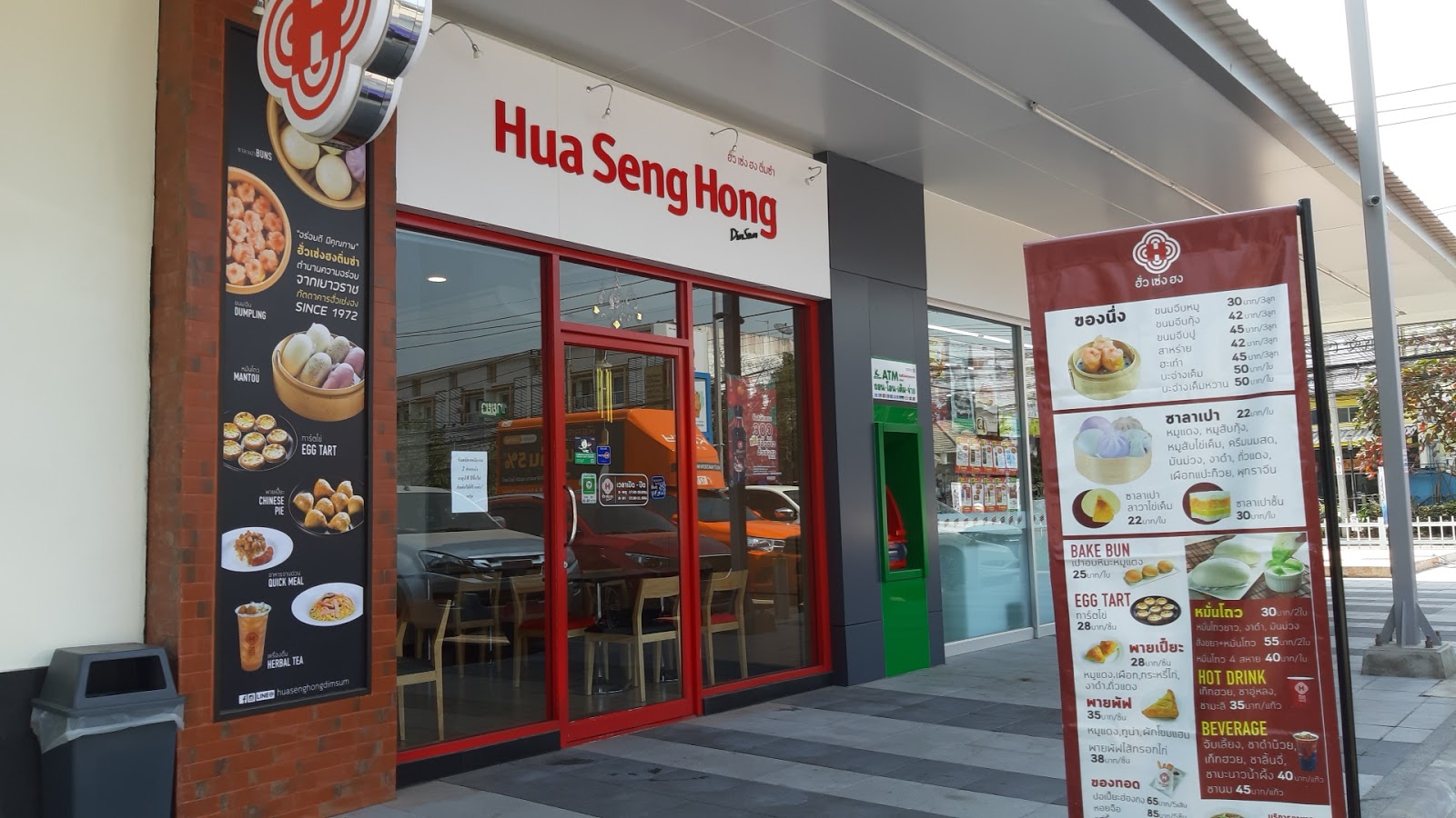 Huashenghong store