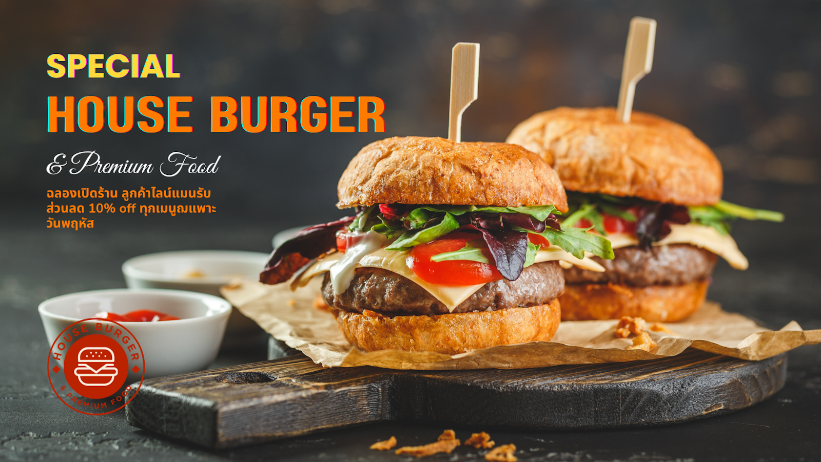 House Burgers &#038; Premium Food