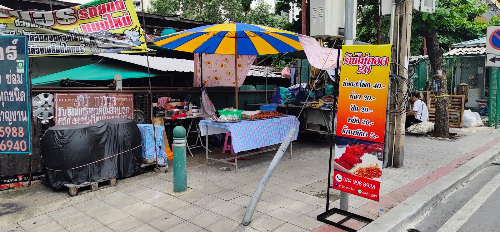 Fried Chicken Shop 20