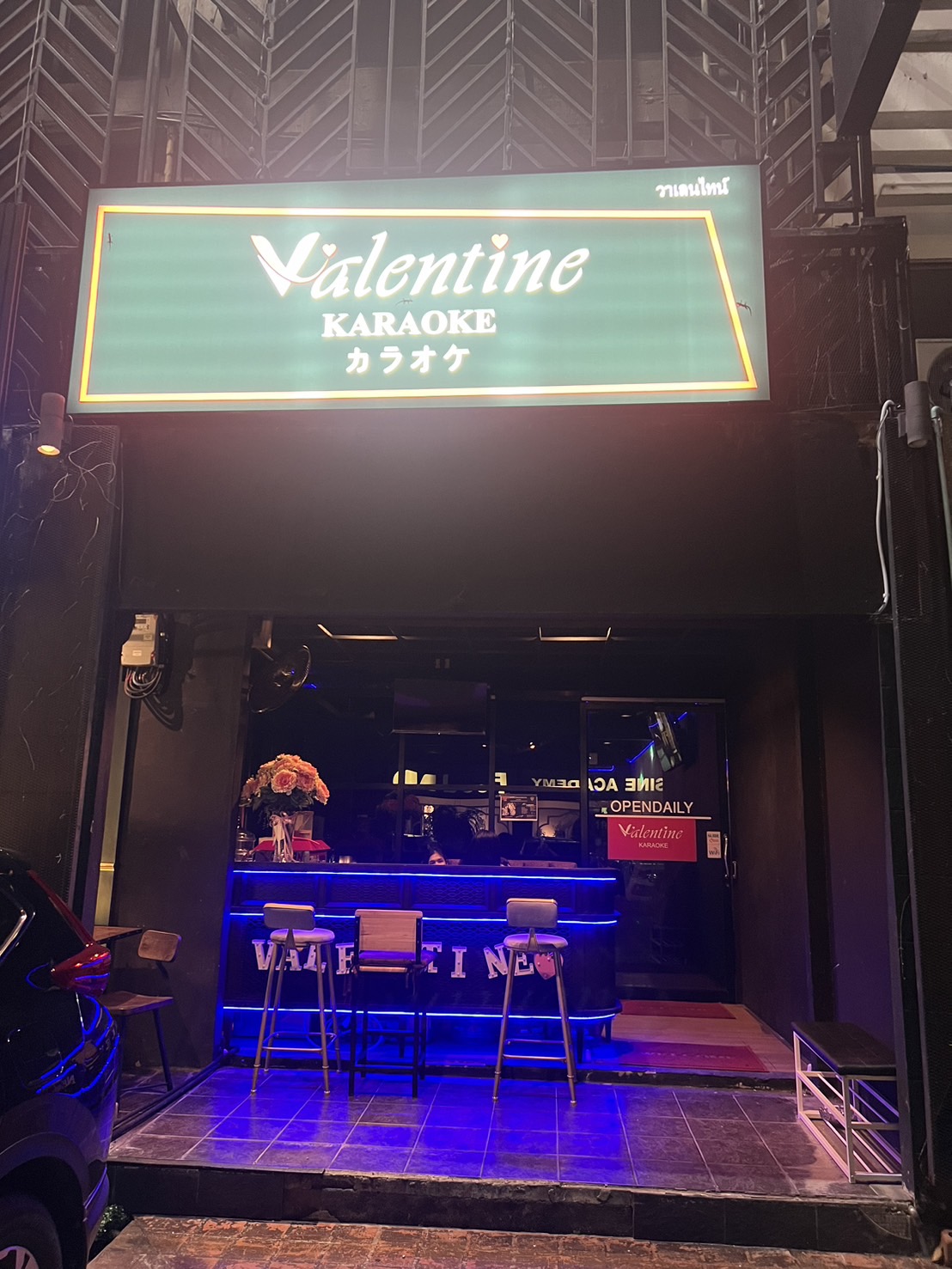 Valentine