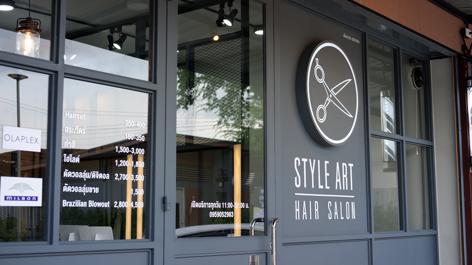 Style Art Hair Salon