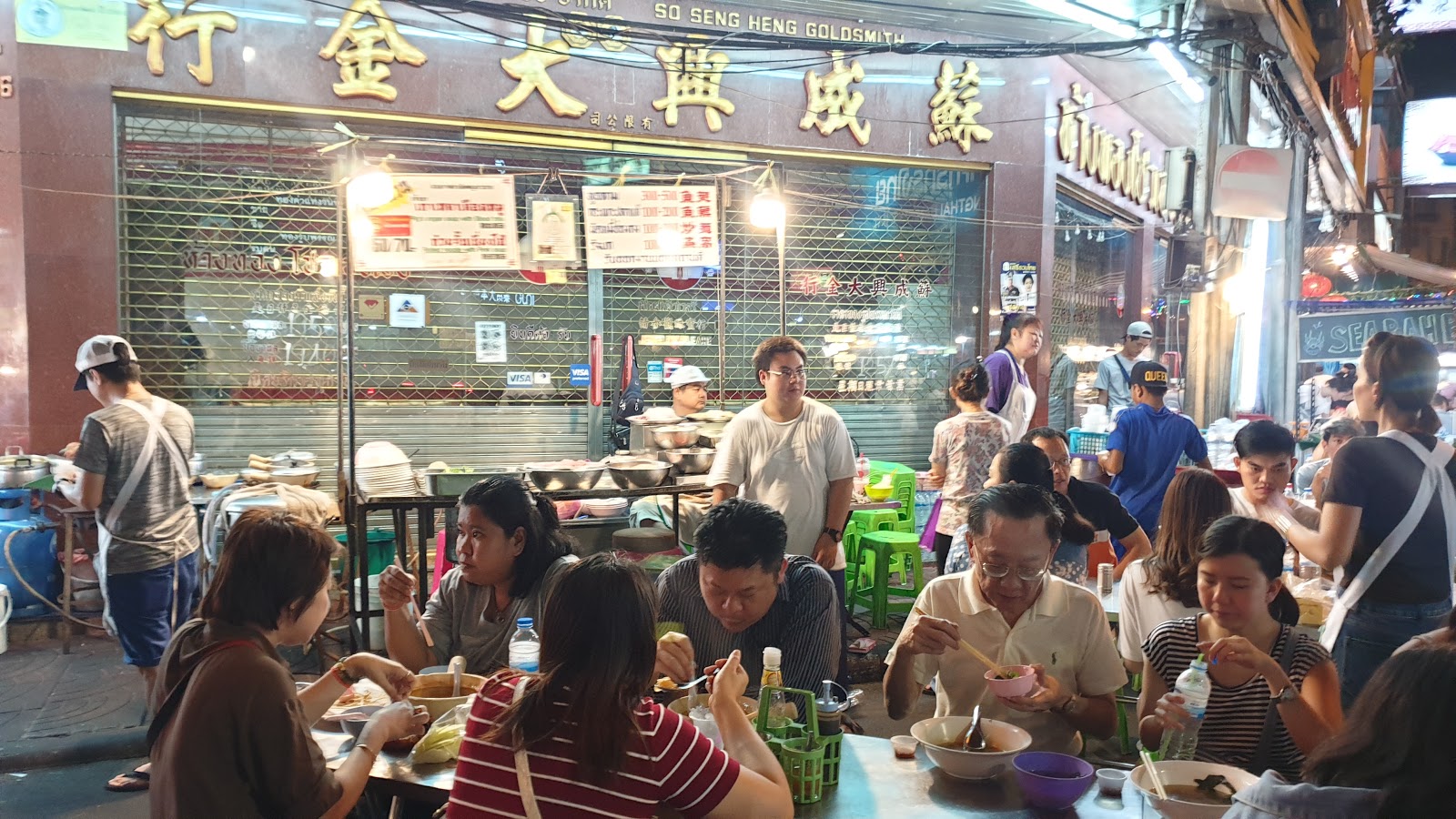 Hiang A La Carte Street Food (Yaowarat)