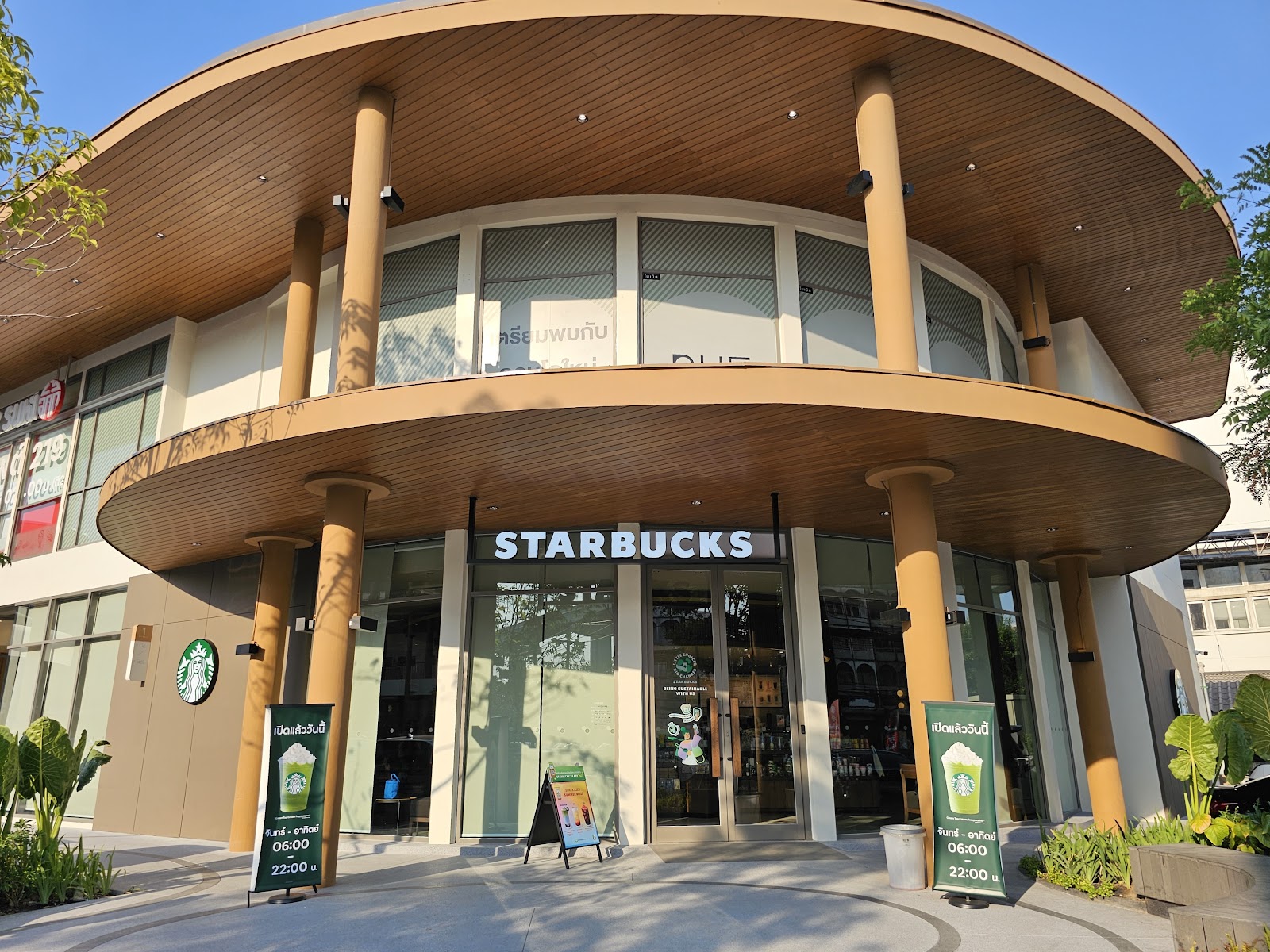 Starbucks