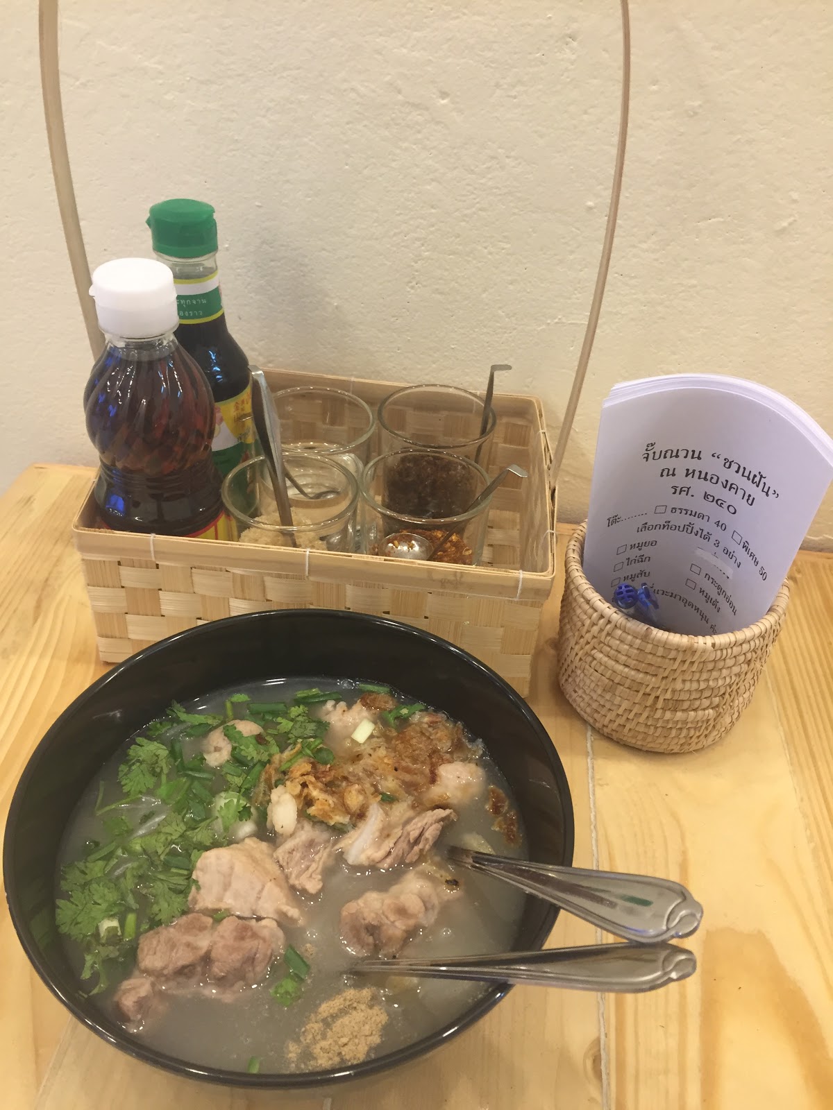 110 Vietnamese Rice Vermicelli