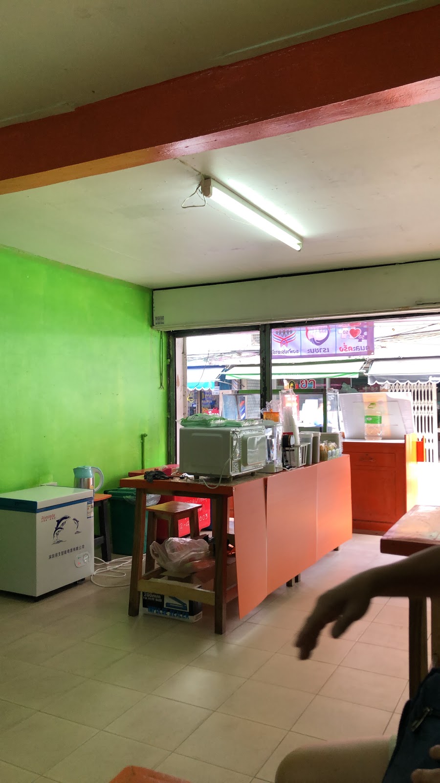 Tsukimi Healthy Station