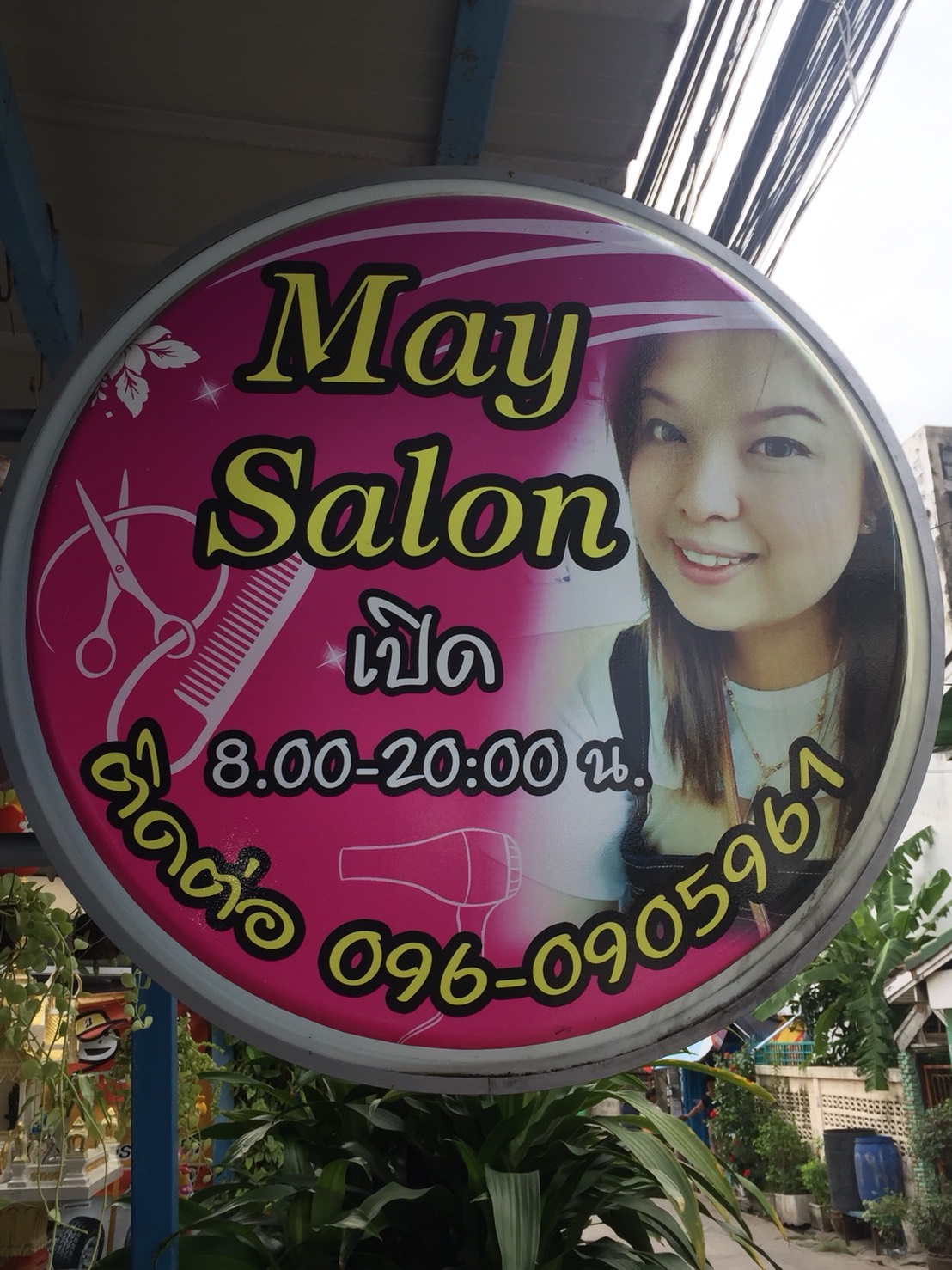 May Salon