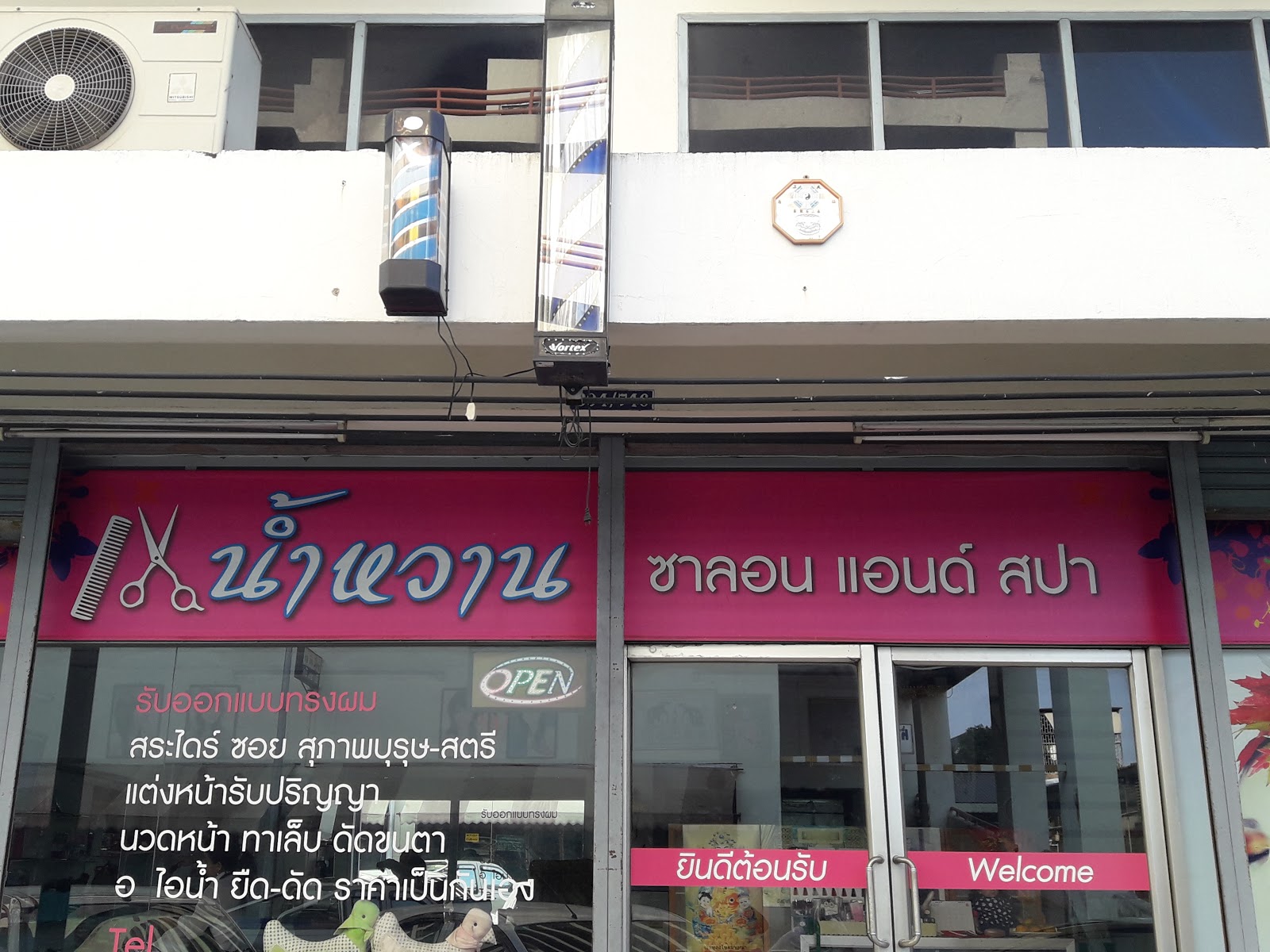 Namwan Salon and Spa