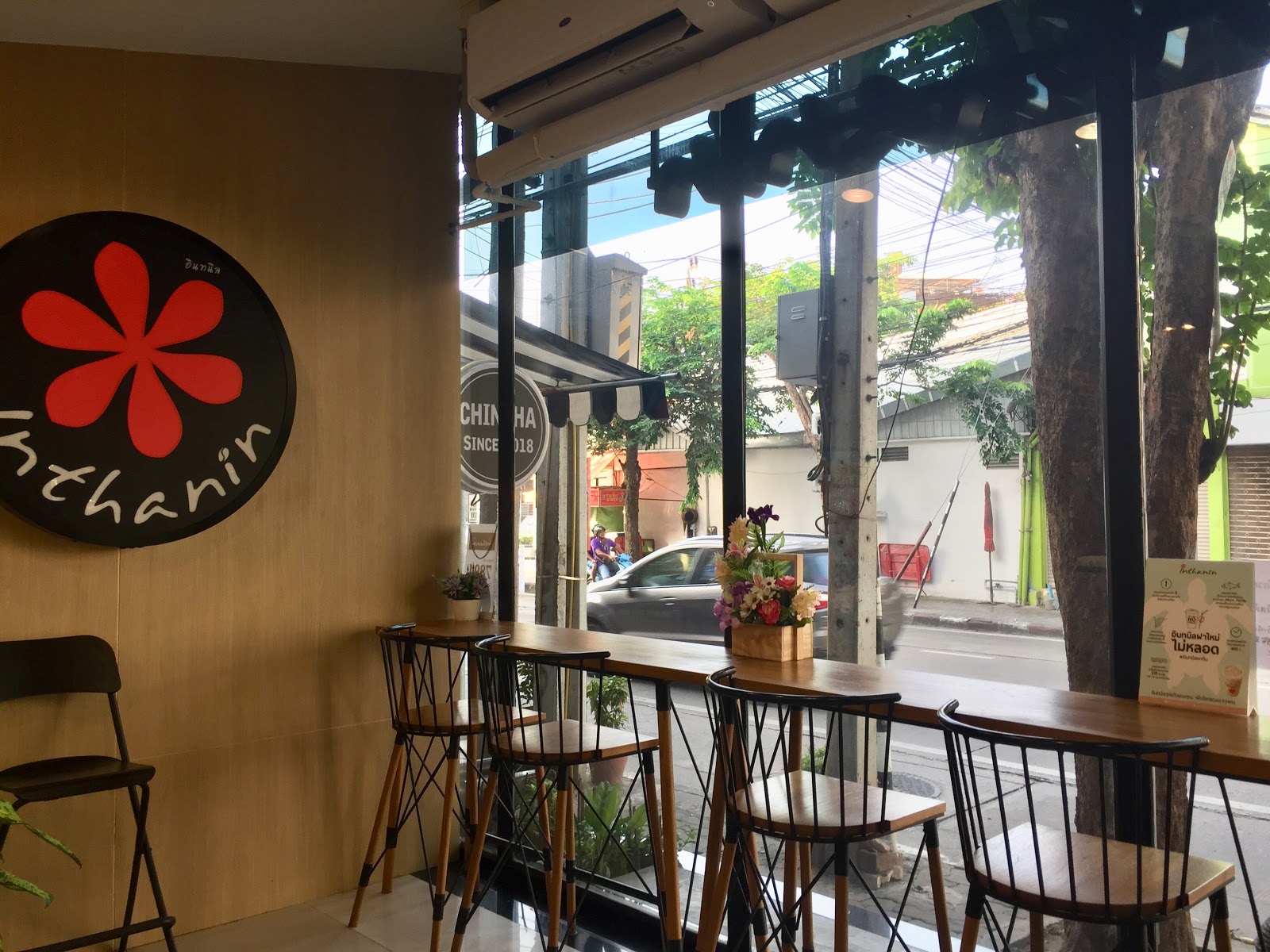 Chilchil Cafe Prachaniwet 1