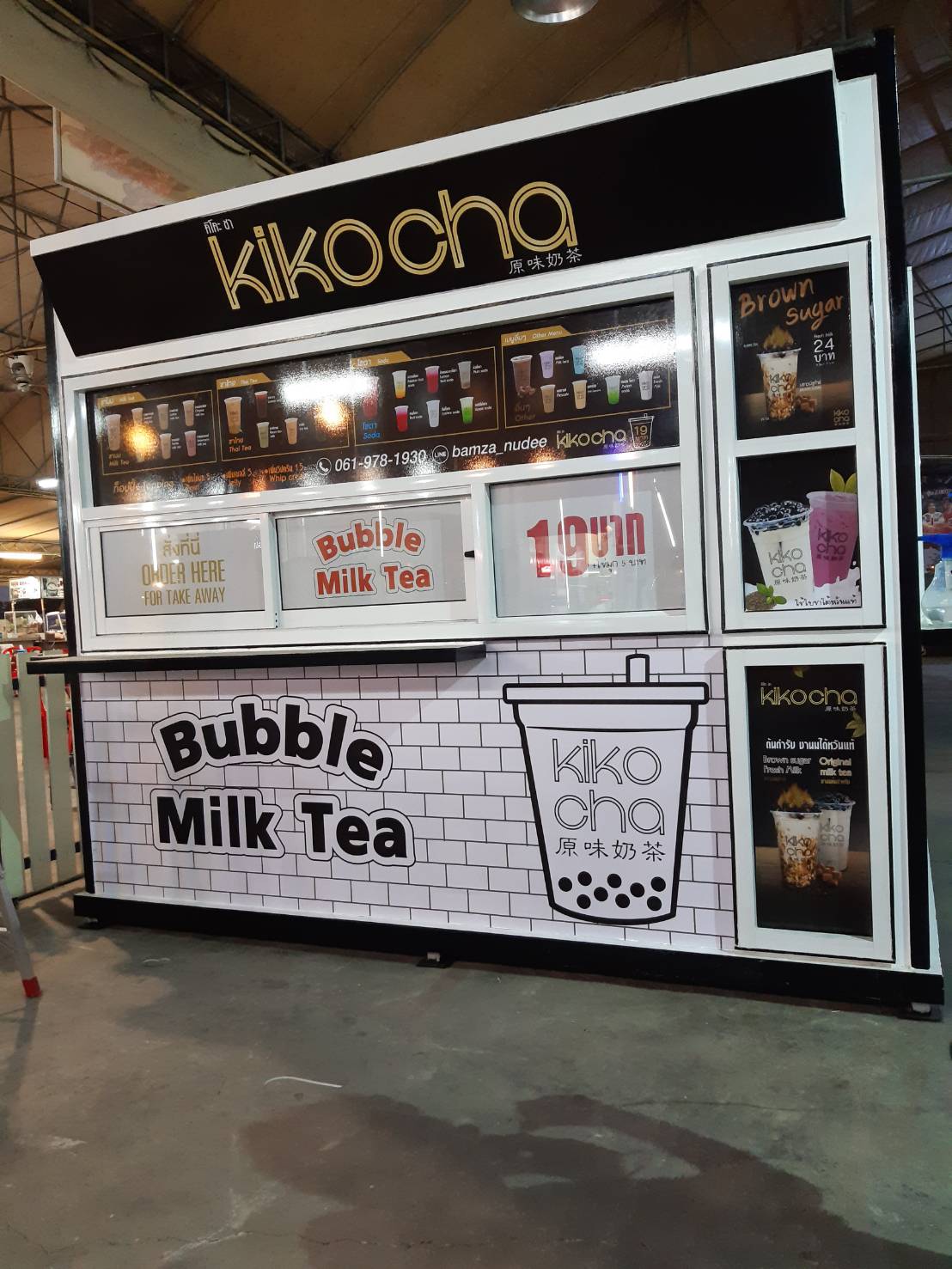 Kikocha Metta Market Store