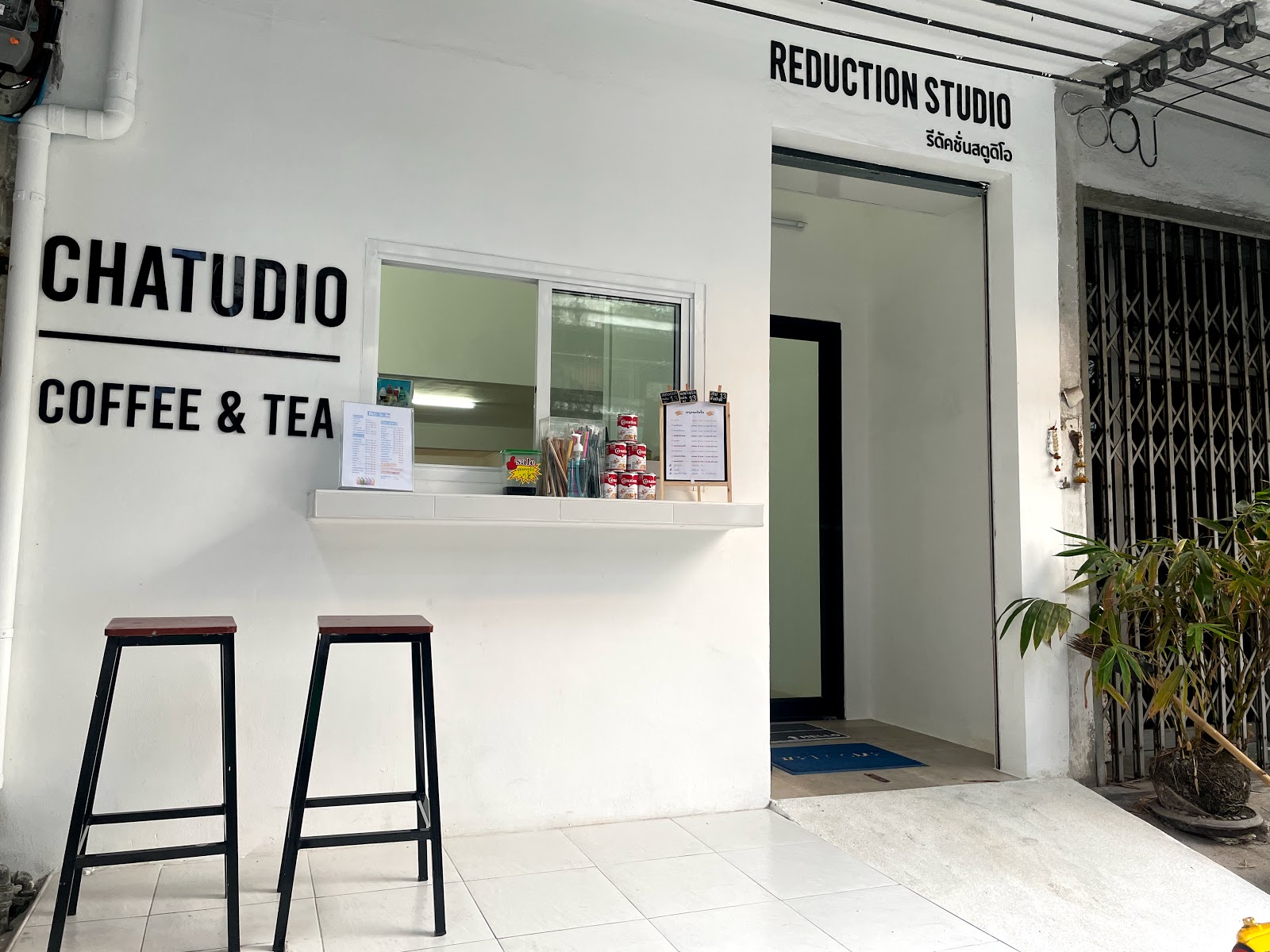 ChatuDio Coffee&Tea ChatuDio