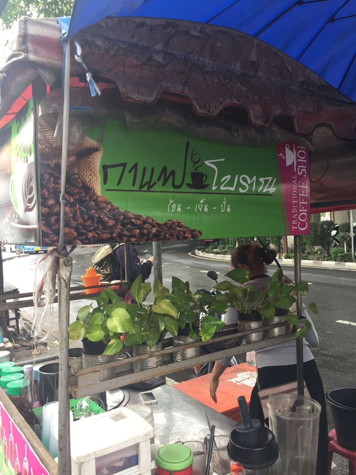 Traditional coffee, Song Pi Nong