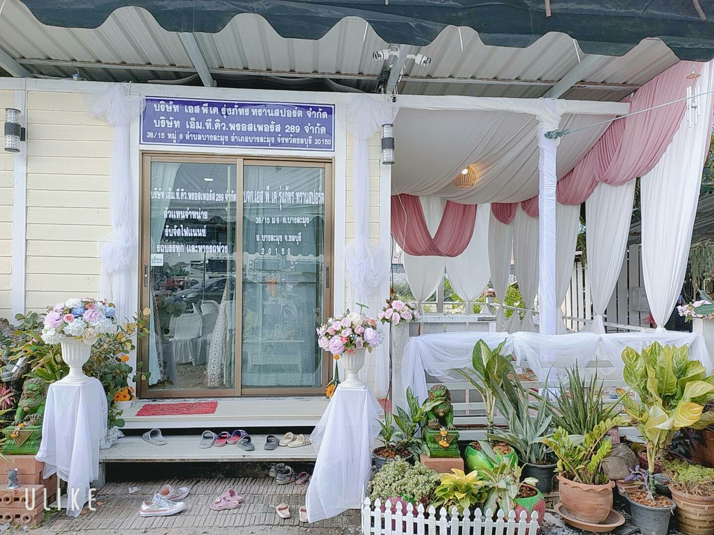 T-Creation Wedding Shop