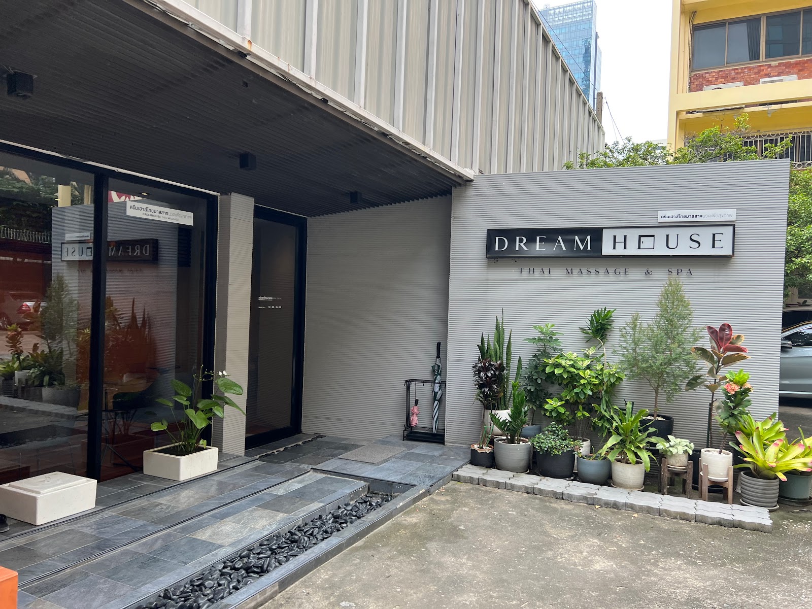 Dream House Thai Traditional Massage (Lang Suan)