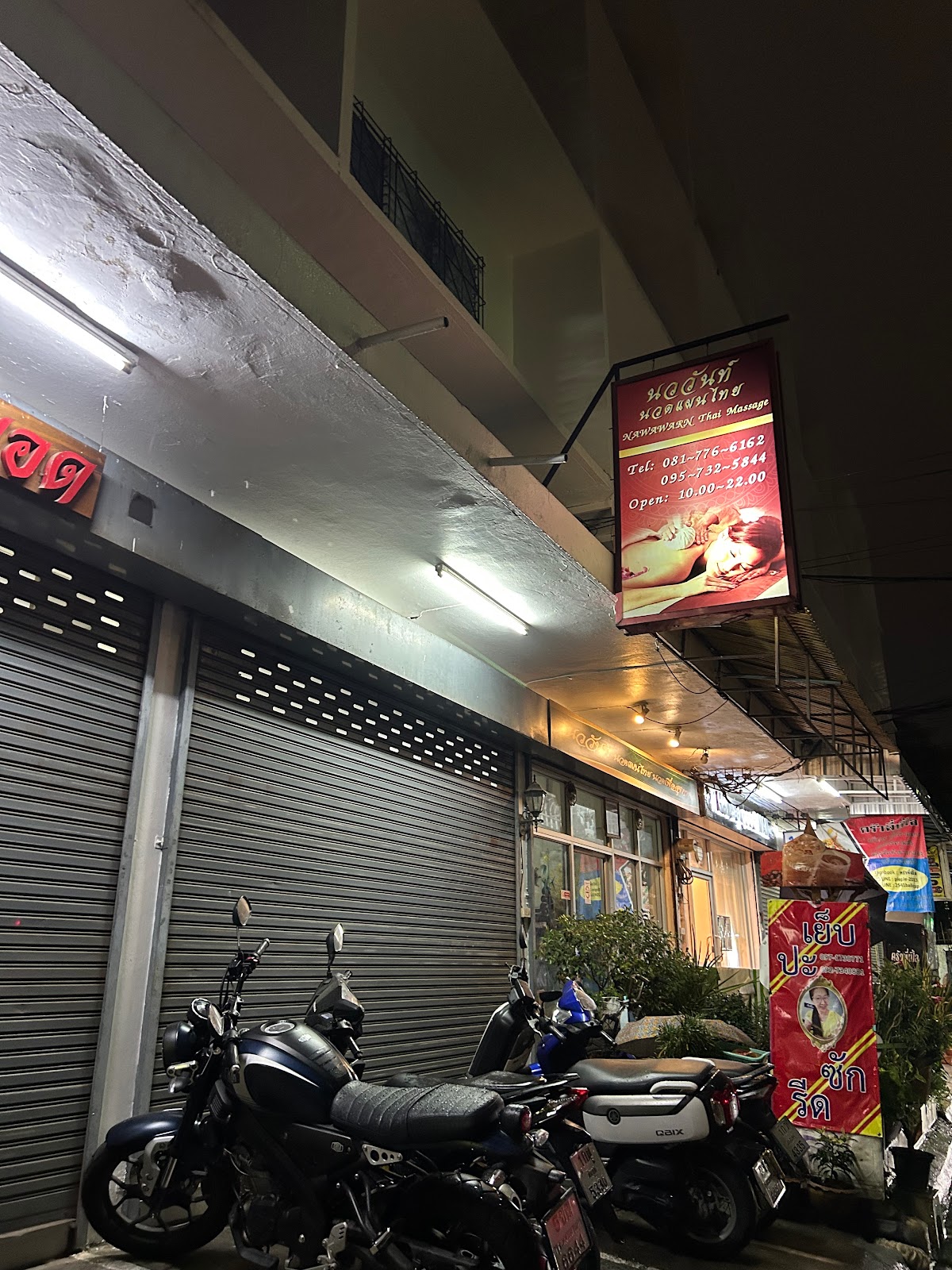 Nawawan Massage Shop, opposite Ladprao Center