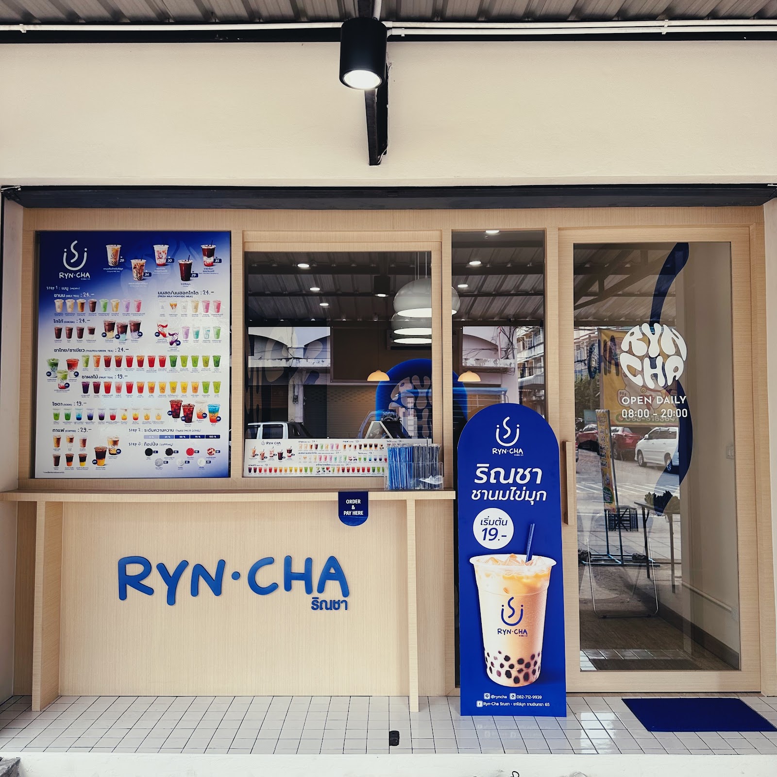 RYNCHA Bubble Tea Lamindra 65