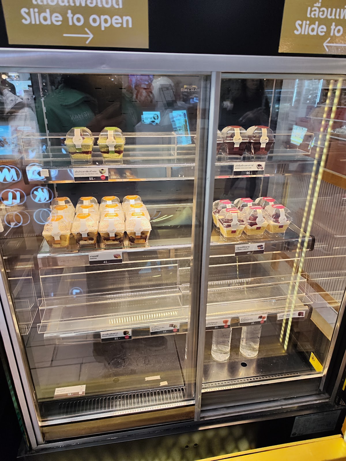 St. Croissant Fashion Island St. Croissant Fashion Island