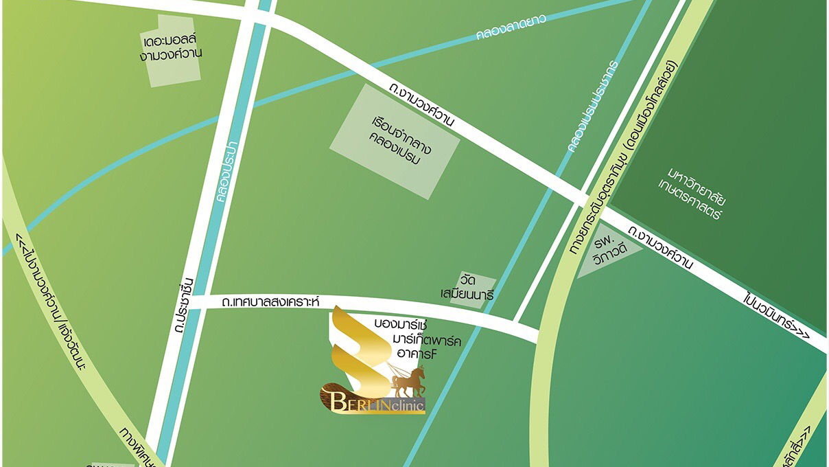 The Capital Clinic &#8211; Berlin Clinic (Bon Marché) The Capital Clinic &#8211; Berlin Clinic