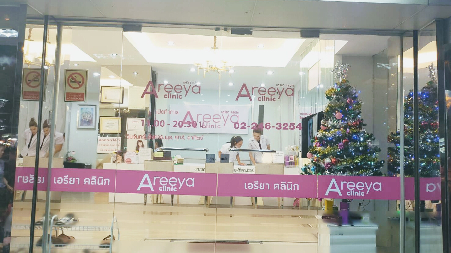 Aaliyah Clinic Victory Monument Branch
