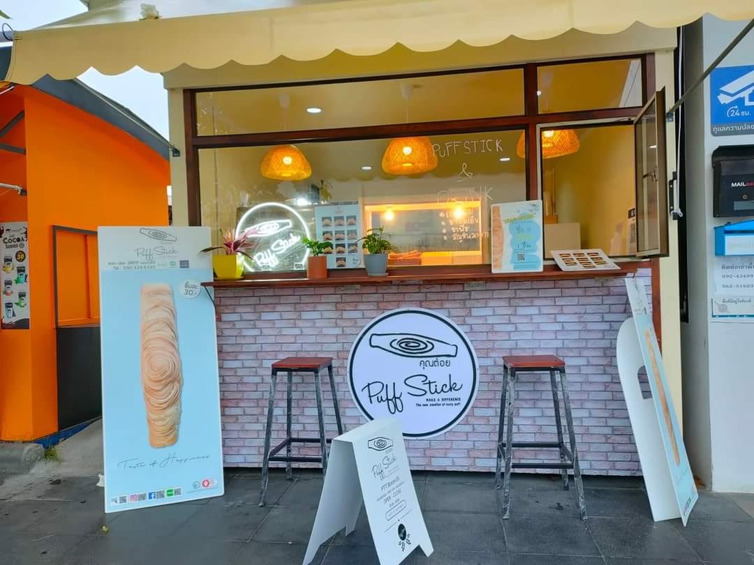 Puff Stick Kun Toy, PTT Boromala Jonani Branch 30