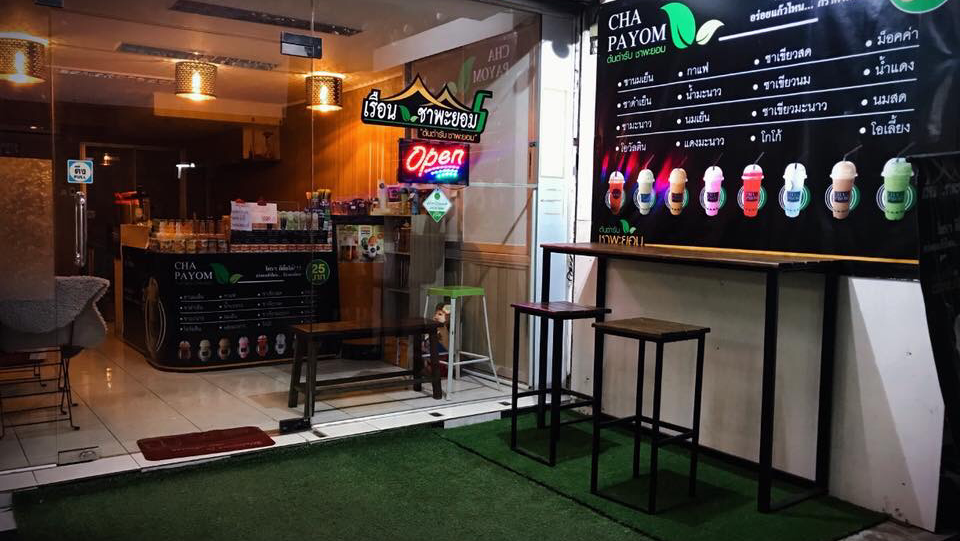 Luang Cha Payom 5 Bubble Tea Shop