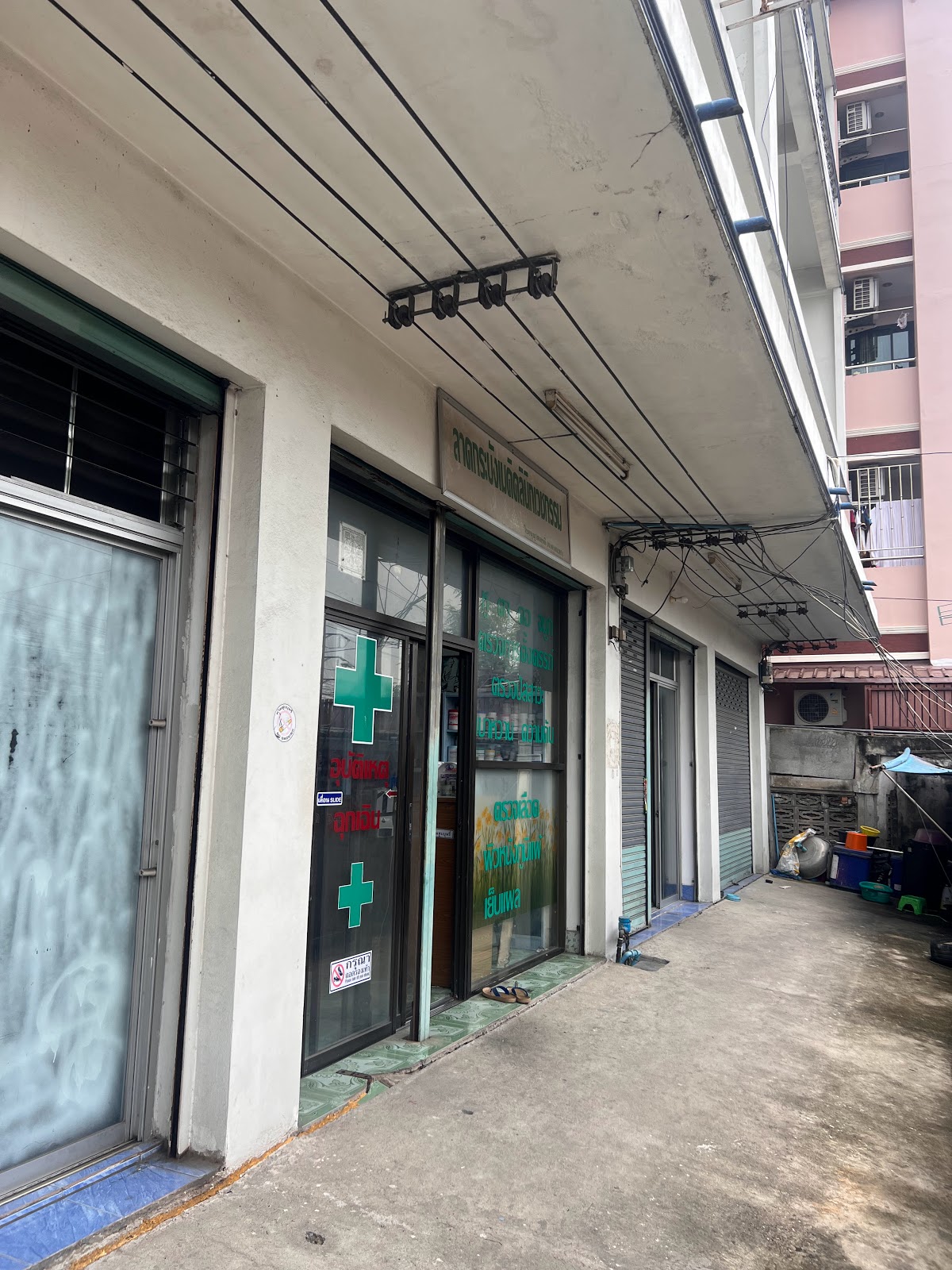 Ladkrabang Medic Clinic