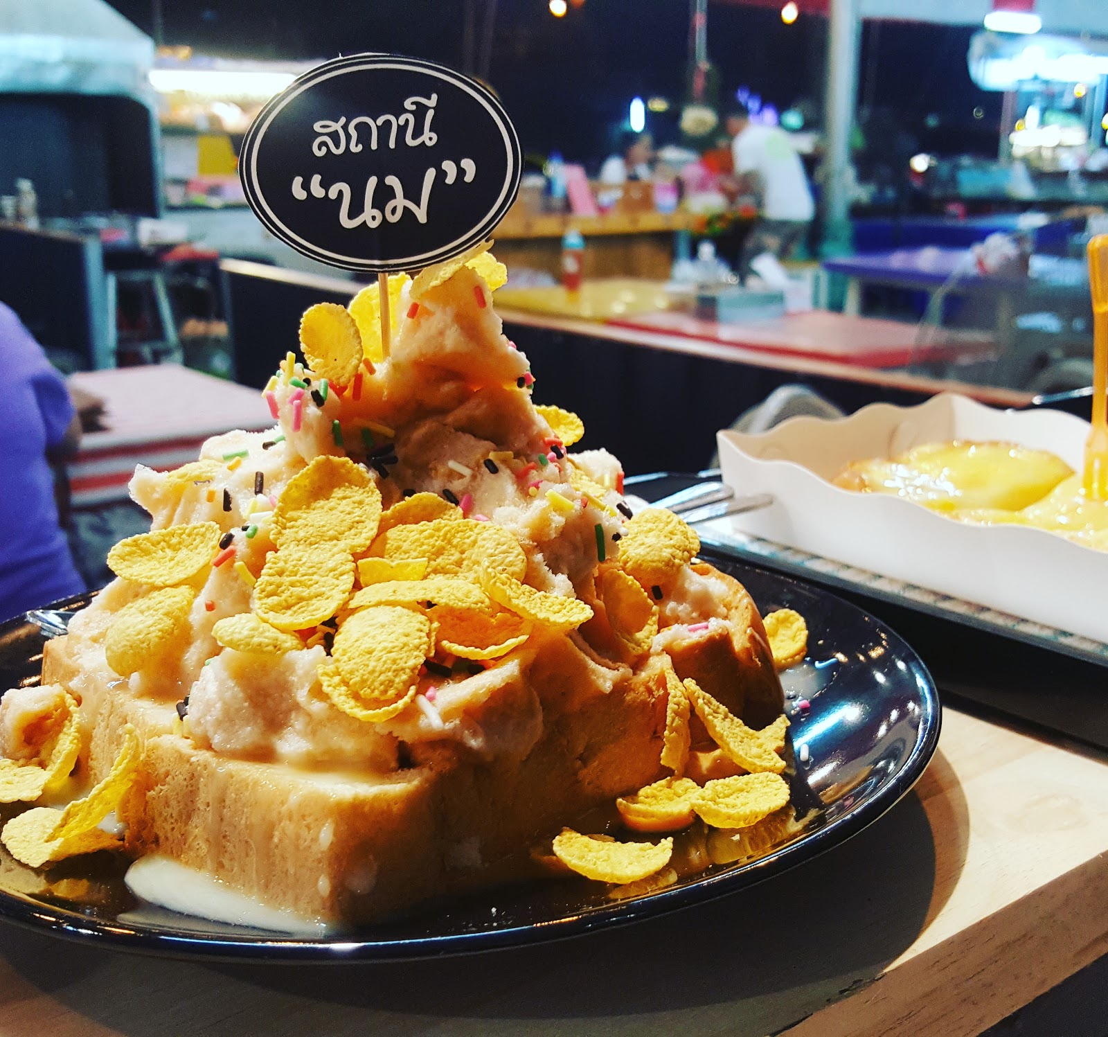 Nom Station (Ramkhamhaeng 166)