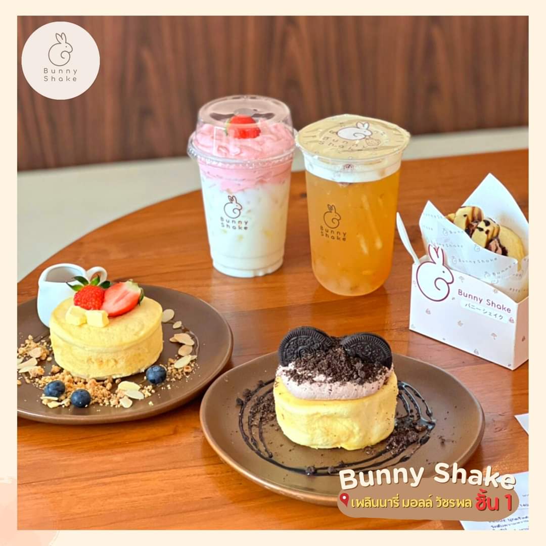 Bunny Shake Cafe Plenary Mall