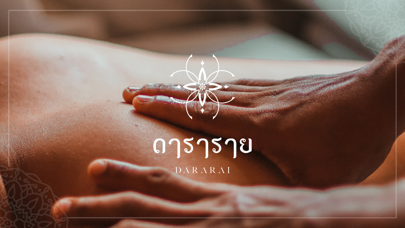 Daralai Massage Spa and Restaurant