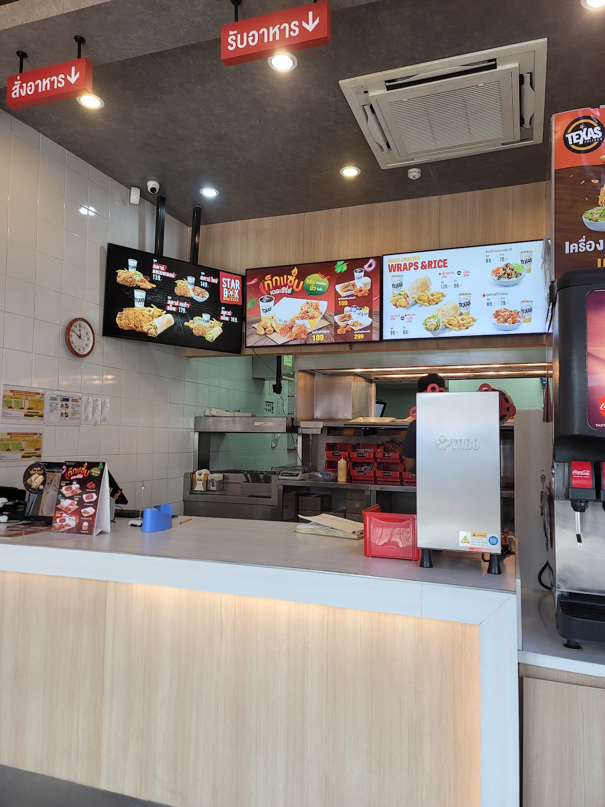 Texas Chicken Lakkhaban 52