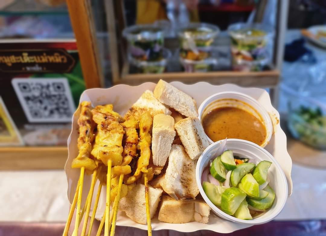 Mae Miu Pork Satay