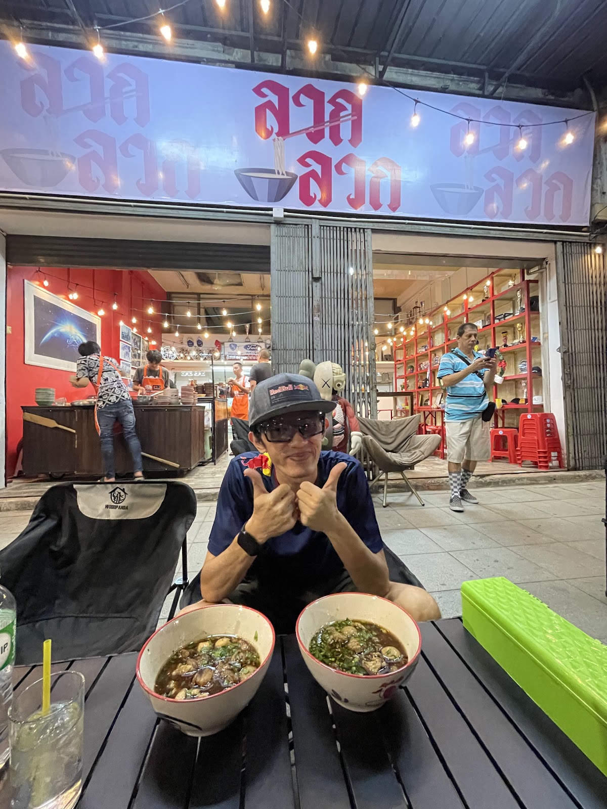 Boyle, Boyle, Worachak