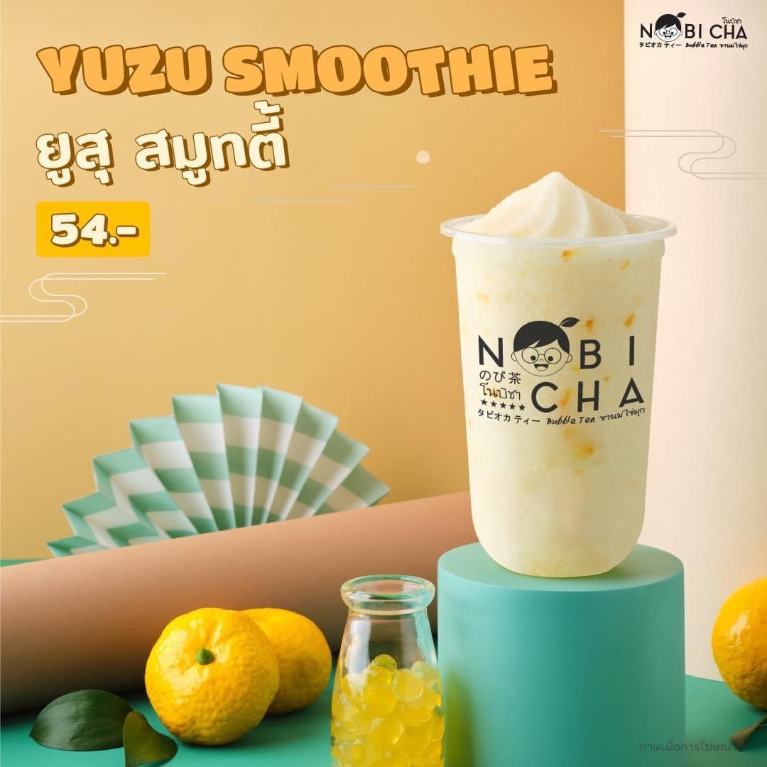 Nobicha @Chalongkrung39